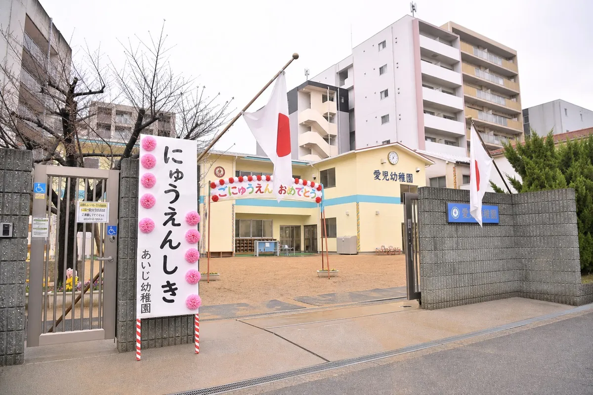 入園式のようす